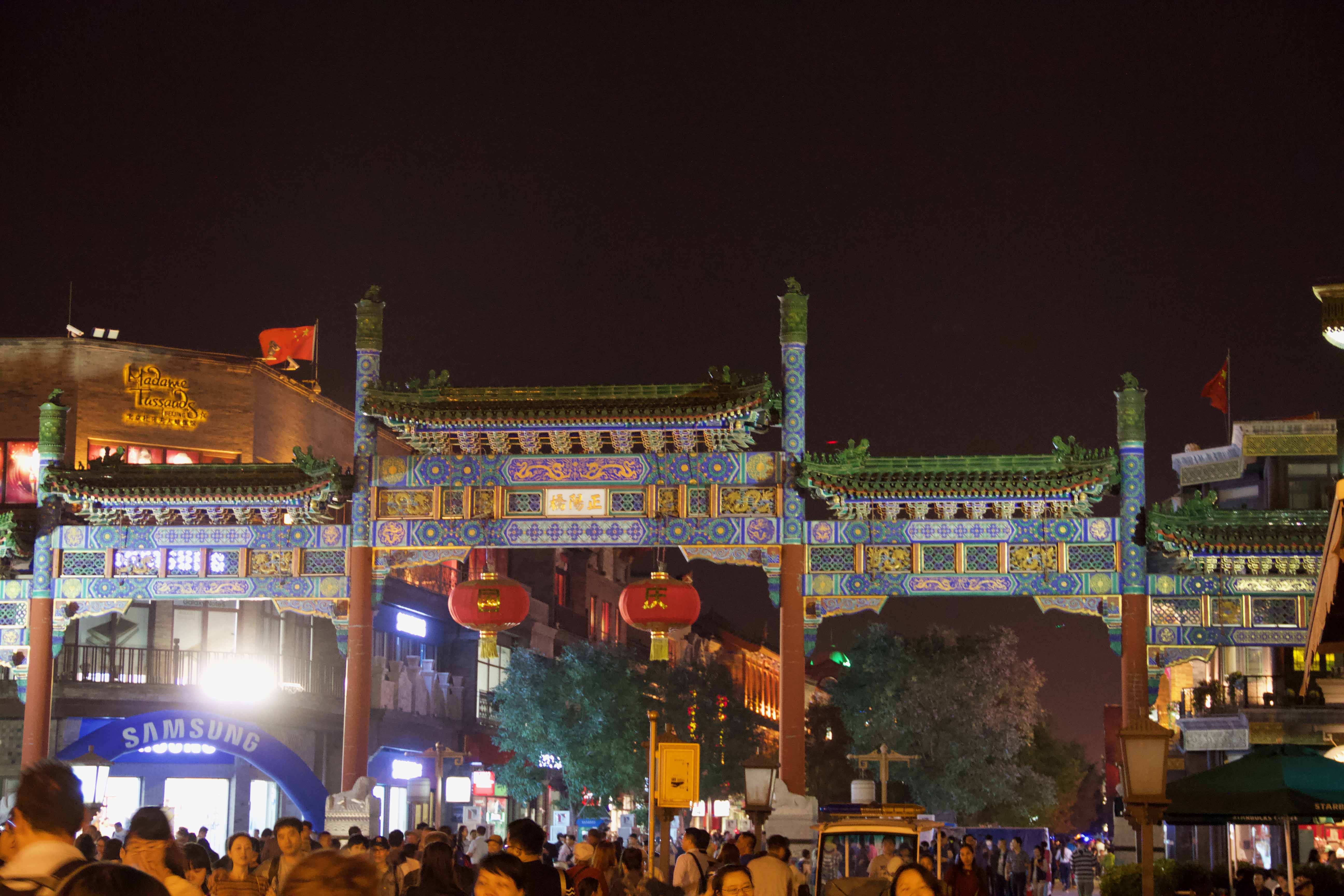 China-HK